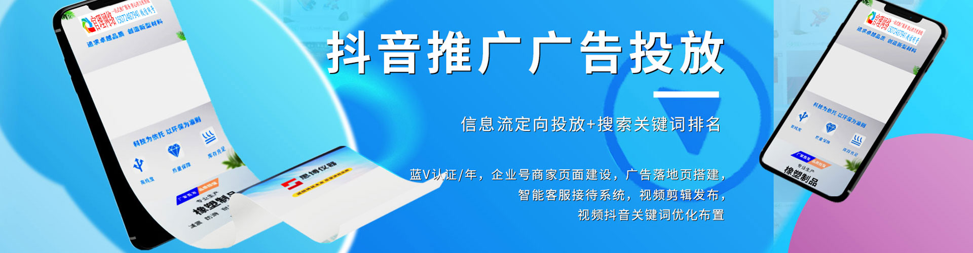 宜昌百度推广平台