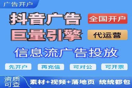 开户百度信息流，案例教你轻松入门