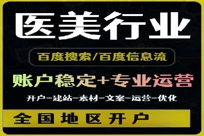 探索竞价托管SEM：广告效果显著提升