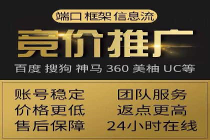 短视频信息流内容生态构建案例分析